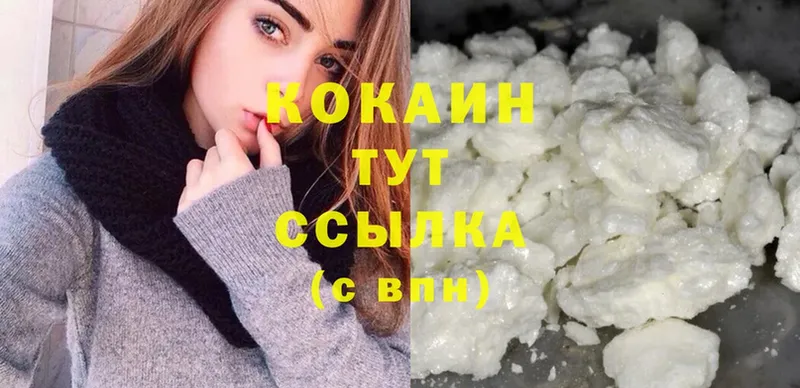 закладка  Жигулёвск  Cocaine Колумбийский 