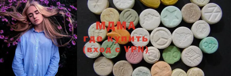 купить наркотики сайты  Жигулёвск  MDMA Molly 